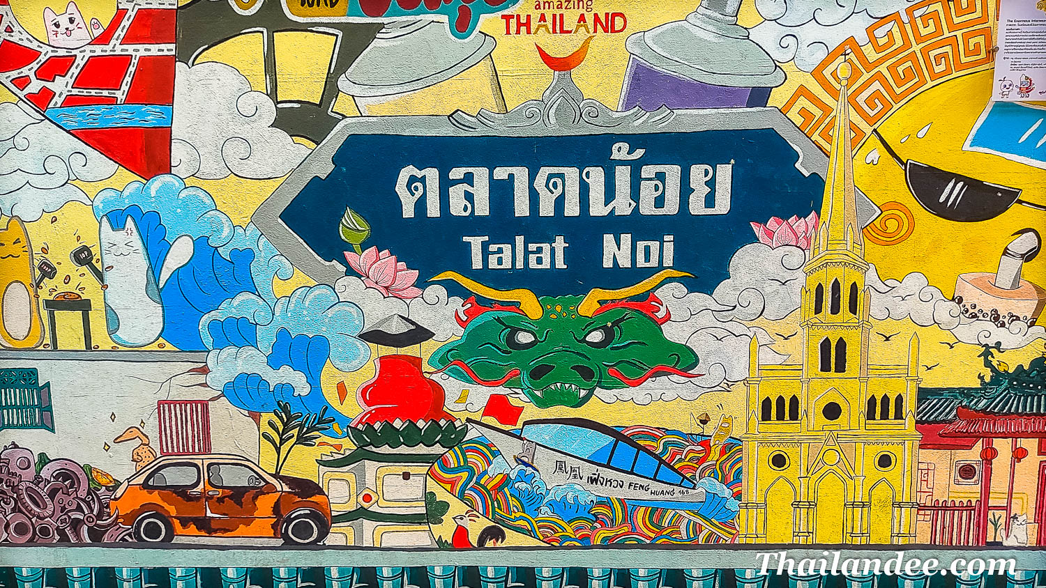 talad-noi-chinatown-bangkok.jpg